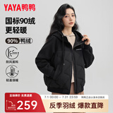 鸭鸭（YAYA）【90+系列】轻薄羽绒服女短款2024冬季新款时尚连帽保暖外套KL 黑色 XL (170)