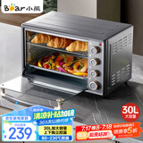 小熊（Bear）【国家补贴】电烤箱 30L家用大容量多功能 上下独立控温 机械操控 多层烤位 烘焙易操作DKX-E30D3
