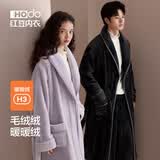 红豆（Hodo）情侣抗静电睡袍女珊瑚绒长款睡衣睡裤加厚法兰绒保暖居家服浴袍男 男士月岩灰 XL (175) 男士