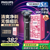 飞利浦（PHILIPS）【周杰伦推荐】电动剃须刀旋护5系青春版-炫光黑 SkinEase智能舒缓刮胡刀 520礼物送男友 国家补贴