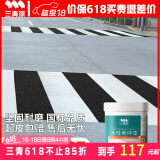三青水性地坪漆水泥地家用地面漆室内外地板防水耐磨地平漆 白色套装 