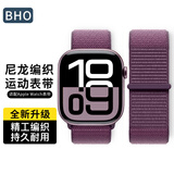 BHO适用苹果手表表带新款apple watch s11/s10尼龙回环式表带iwatch s9/8/7/6/ultra/se3/2/1运动表带