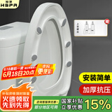 裕津（HSPA）马桶盖通用缓降加厚V型马桶圈坐便盖子厕所马桶配件1151