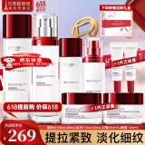 欧莱雅（L'OREAL）套装抗皱紧致护肤礼盒化妆品水乳补水保湿淡纹送妈妈送女友礼物 复颜水乳7件套礼盒