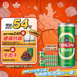 青岛啤酒（TsingTao）经典330*12纤体罐啤整箱装  拉格啤酒