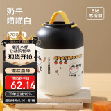 物生物焖烧杯316L不锈钢焖烧壶保温饭盒上班便携焖粥汤壶520节日礼物
