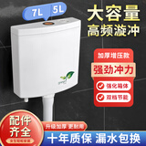 壹品印象卫生间水箱家用节能厕所蹲便器冲水箱马桶蹲坑便池抽水全套大冲力 加厚增压+安装包 强劲冲力 | 香薰除臭 | 低音耐用