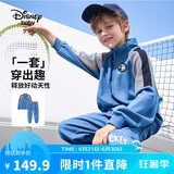 迪士尼（DISNEY）童装男女童立领前开长袖套装外套长裤两件套25春秋DB411AA02蓝130