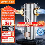 苏泊尔（SUPOR）前置过滤器全屋8T家用净水器40微米反冲洗大通量管道过滤器 全屋家用净水器QD606A