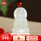 印象眸【520礼物】和田玉观音吊坠男士玉坠