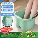LYNN泡脚桶 加大加厚足浴盆加深足浴桶足疗桶水桶洗脚盆带提手洗脚盆