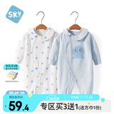 舒贝怡2件装婴儿衣服新生儿连体衣儿童哈衣宝宝纯棉爬爬服新春款蓝 59CM