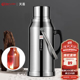 天喜（TIANXI）保温壶家用保温瓶大容量暖壶暖瓶办公室热水壶暖瓶3.2L红胆款