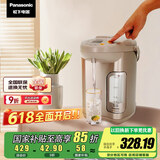 松下（Panasonic）【国家补贴】全自动智能保温电热水瓶 5升可预约 食品级涂层内胆 烧水壶 NC-EF5000-N