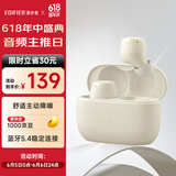 漫步者（EDIFIER）X3 Pro真无线降噪蓝牙耳机 无线运动游戏耳机 通话降噪 适用苹果华为小米OPPO手机 云岩白