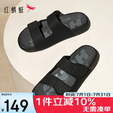 红蜻蜓勃肯拖鞋2025夏季男士拖鞋外穿休闲皮凉拖男鞋WTT25080黑色40