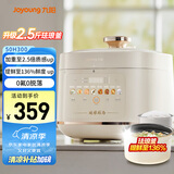 九阳（Joyoung）5L大容量电压力锅高压锅压力煲珐琅内胆电高压煲电饭锅电饭煲智能预约3-5人一煲双胆50H300