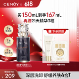cemoy澳诗茉蓝闺蜜洁颜蜜氨基酸洁面乳洗面奶女150ml控油清洁生日礼物