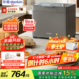 东菱（Donlim）【国家补贴】新款家用全自动无糖面包机 大容量 智能双撒 可预约 多功能和面机DL-1352灰色