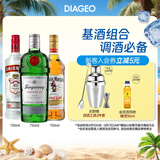 添加利调酒基酒套装 斯米诺伏特加+摩根船长金朗姆+添加利伦敦干味金酒