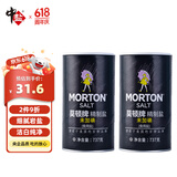 莫顿（MORTON） 精制盐737g*2瓶【未加碘】无碘 精制食盐