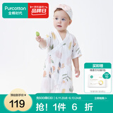 全棉时代纯棉新生婴儿连体衣服新款抗菌纱布宝宝春夏满月服和袍 伊恩植物园【夏季款】 66cm （3-6个月）