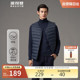 波司登轻薄羽绒服男短款90绒简约百搭居家防风可内搭保暖马甲背心