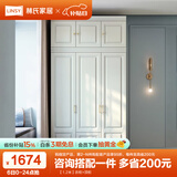 林氏家居衣柜卧室出租房用现代简约柜子储物柜衣橱家居家具JO12D国家补贴 【1.2米】衣柜+顶柜