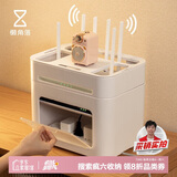 懒角落台面路由器收纳盒wifi光猫机顶盒放置物架桌面收纳盒排插无线整理