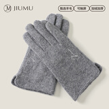 玖慕（JIUMU）绵羊毛保暖手套女冬季加厚加绒户外开车骑行防风防寒可触屏手套