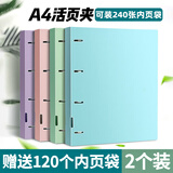 离草 4孔活页夹文件袋套装合同学生大容量强力夹湖水蓝+薄荷绿 11孔升级加厚透明文件袋60个*2