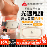 匹克甩脂机抖抖男女懒人按摩腹肌瘦身肚子神器腰带快乐减重肥燃脂塑型