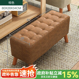 赛杉 沙发凳家用现代换鞋凳长条休闲皮凳小凳子木质矮凳客厅小板凳 加长款80CM深棕色