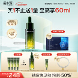 溪木源愈创木祛痘精华液25ml无酸修护救急祛闭口油痘肌520送女朋友礼物
