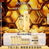 娇兰（Guerlain）帝皇蜂姿补水保湿套装复原蜜蜂皇水护肤礼盒 部分效期至26.7