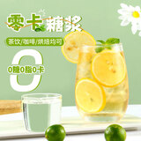 鲜窝窝 零卡糖浆500g 无糖0脂糖浆甜品烘焙材料赤藓糖醇黑咖啡奶茶原料