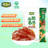 齐云山零添加南酸枣糕96g 绿色食品江西特产蜜饯果糕孕妇儿童小吃零食