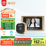 移康智能智能猫眼可视门铃R300可wifi联网视频通话远程电子监控门铃呼叫器 R300标配(无PIR侦测)
