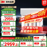 3M净水器家用净水机直饮RO反渗透厨下过滤器净饮机700G大通量1.84L/min家用纯水机HFRO-S725国家补贴