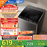 小天鹅（LittleSwan）波轮洗衣机全自动 7.5公斤  深层净洗 一键智洗抗菌除螨 宿舍租房神器 免清洗 以旧换新  TB75V22