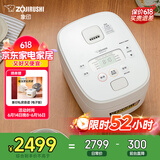 象印（ZO JIRUSHI）微压电饭煲2-3人 日本进口IH家用多功能电饭锅3L 两组预约 杂粮饭糙米饭 NW-QRH10C