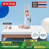 京东京造原芯1号乳胶床垫 泰国原芯进口94%天然乳胶85D双人 150x200x5cm