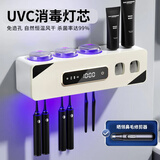 东耐伦智能紫外线牙刷消毒器杀菌风干2023款置物架子壁挂式免打孔牙刷架充电款 一家三口消毒牙刷架-米白色