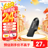 闪迪（SanDisk）64GB USB3.2 U盘 CZ550黑色 安全加密 数据恢复 学习办公电脑车载 小巧便携 高速大容量优盘