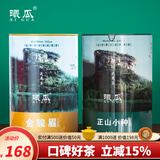 曦瓜（xigua） 红茶武夷山桐木金骏眉红茶茶叶500g散装罐装