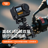 彩族（CAIZU）4K60P视频录像运动相机 摩托车山地公路骑行滑雪vlog便携直播防抖行车记录仪手持随身拍128G内存卡