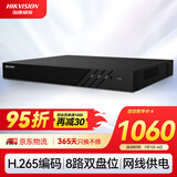 HIKVISION海康威视网络监控硬盘录像机 8路2盘位poe网线供电NVR H.265编码DS-7808N-Q2/8P