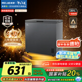 美菱（MeiLing）201升减霜家用冰柜冷藏冷冻转换单温冷柜一级能效租房母婴母乳小冰箱BC/BD-201DTCX国家补贴