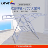 恋伊铝合金晾衣架落地折叠翼型卧室内家用晒衣架阳台简易凉衣晒被X23 【高档款】25瓷白-航空铝材