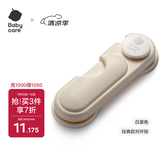 babycare儿童对开锁宝宝安全锁防夹手抽屉锁防护锁 对开型-白垩色